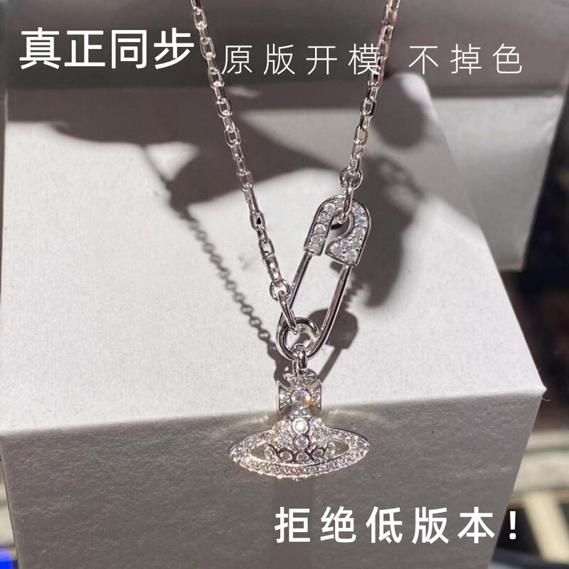 [Cabinet-Grade Quality] Queen Mother Does Not Fade Full Diamond Pin Chain Saturn Necklace Women's Paper Clip Clavicle Chain Trendy