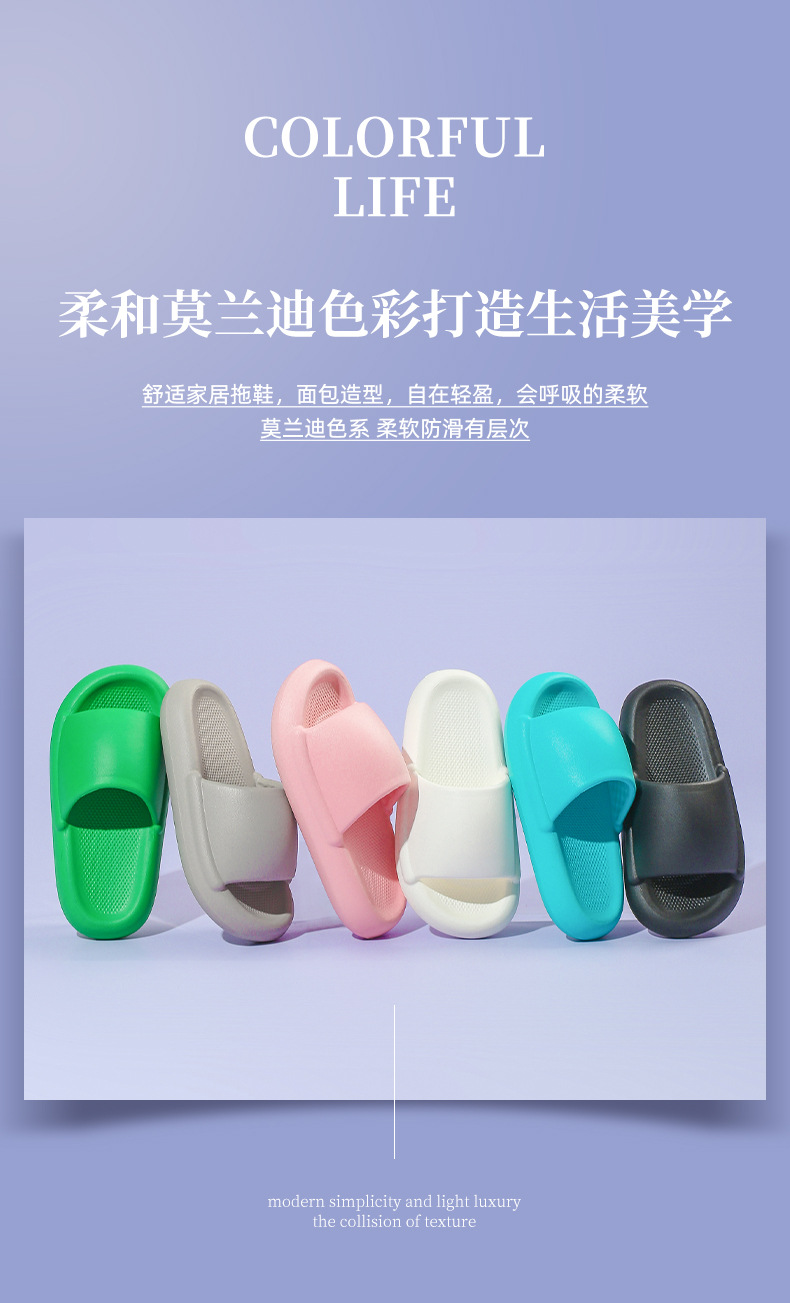 沁恩-拖鞋2_05