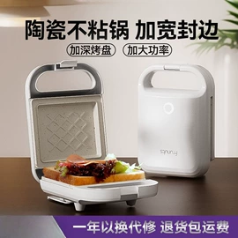 手机支架;电火锅;电吹风