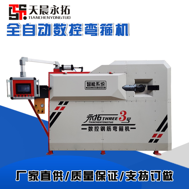 全自动数控钢筋弯箍机 大型钢筋折弯切断机 双线弯箍机 厂家