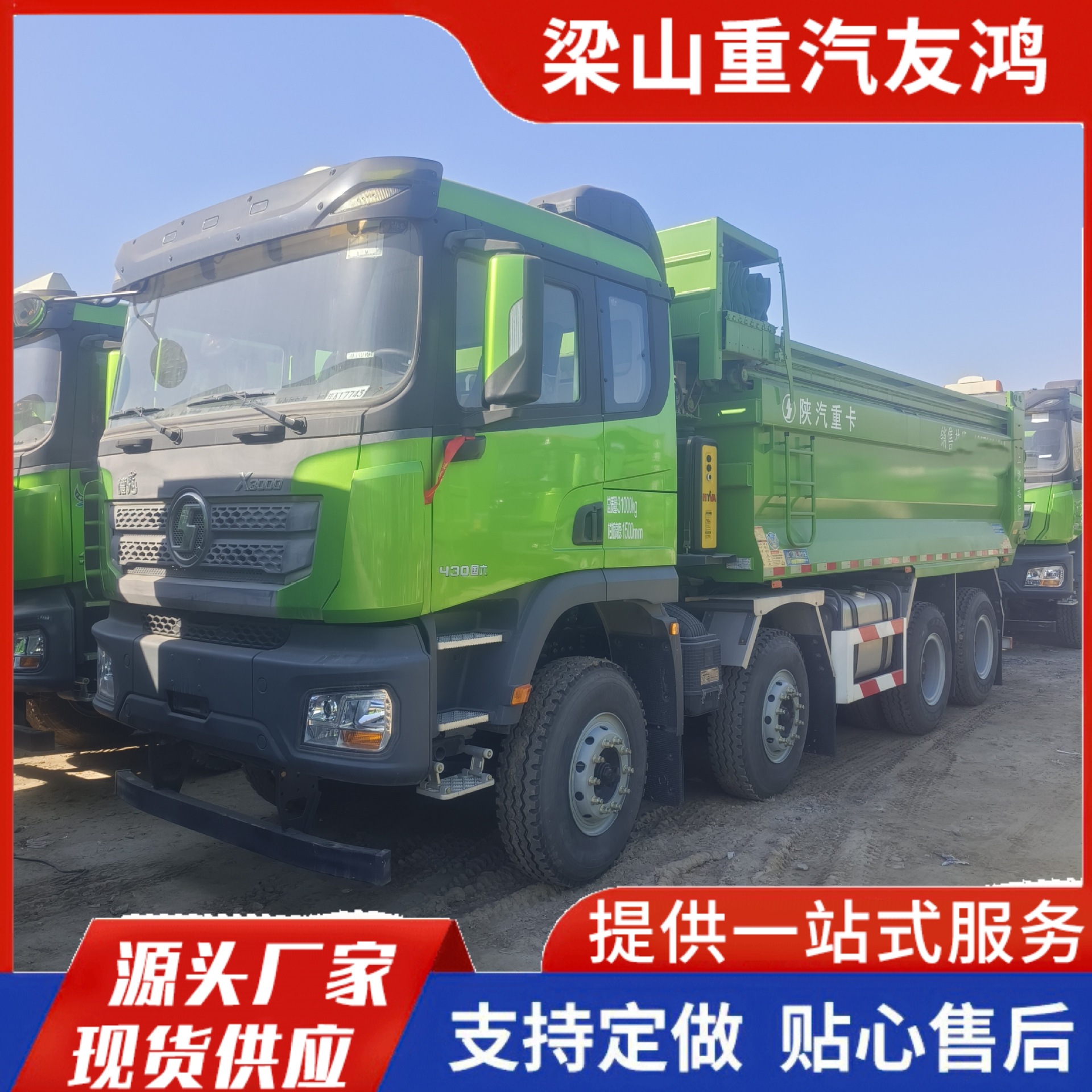 Howo Tx Engineering Dump Truck Weichai 400 Horsepower 10-Wheel Dump Truck Wide-Body Large Box Rear Dump Truck