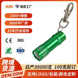 手电筒;手动螺丝套装;其他照明电筒