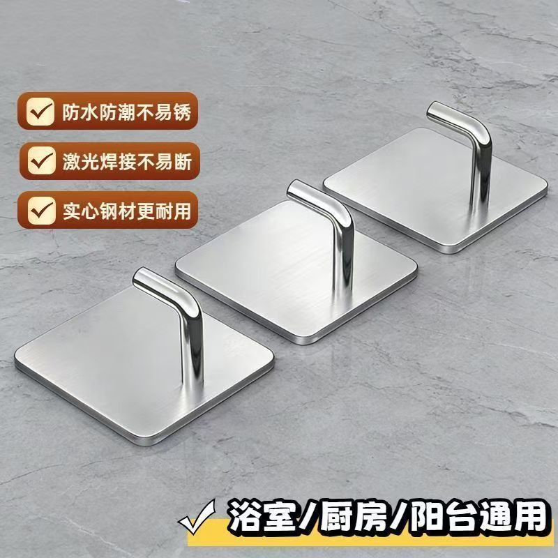 Thickened Stainless Steel Hook, No-Drill Kitchen Hook, Strong Load-Bearing, Wall-Mounted Metal Hook for Bathroom Door Thickened Stainless Steel Hook, No-Drill Kitchen Hook, Strong Load-Bearing, Wall-Mounted Metal Hook for Bathroom Door