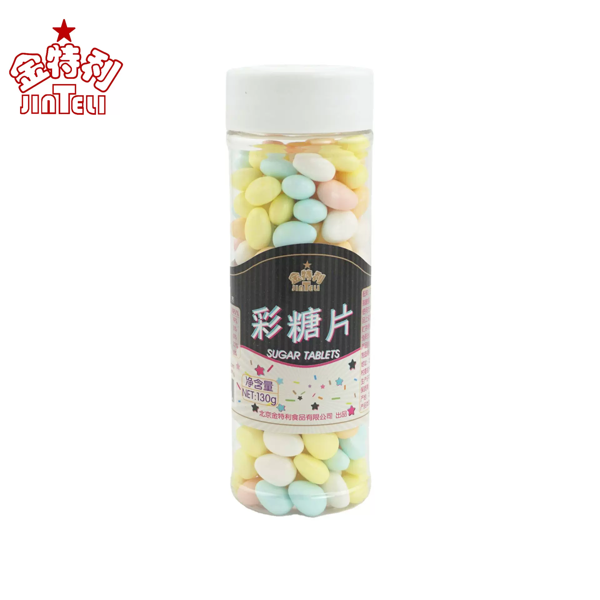 混合彩色金特利糖片水滴形状 家用烘焙装饰糖甜品甜甜圈糖片批发