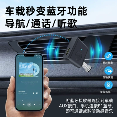transmitter, Car mp3