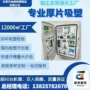 耐腐蚀抗冲击定制品质托盘