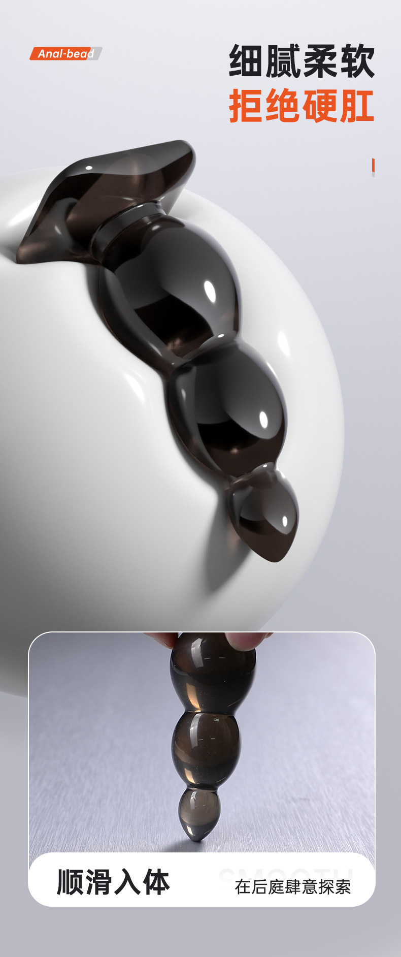 Prostate Massager Anal Plug with Pull Beads and Suction Cup, Black TPE Training Device — detail image 6