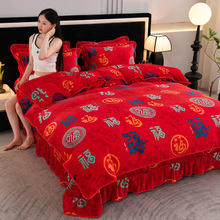 新款冬季加厚牛奶绒四件套双层保暖单被套金貂法莱绒床裙款批代发