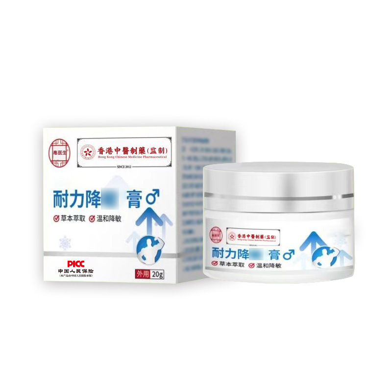 スタミナ減敏クリーム20g/箱家庭外用抗菌クリーム塗布型|undefined