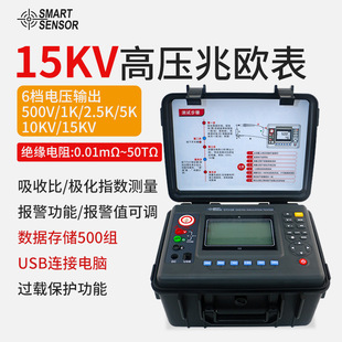 ϣ��ST3129�߉��ךW��늹�׃����15KV���I���֓u���^�����yԇ�x