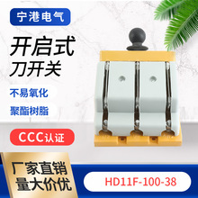 ���۬F؛�������_�PHD11F-100/38�۔���ʽ���x�_�P�l��