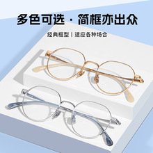 �����۾�����Ů����������۾���С����߶���η����⾵Ƭ82300