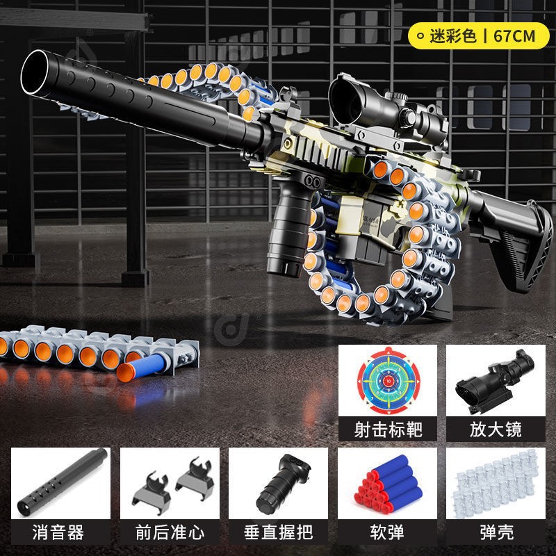E-commerce box-[Manual] M416 Manual Chain-Camouflage [Standard]_[Standard Packag…
