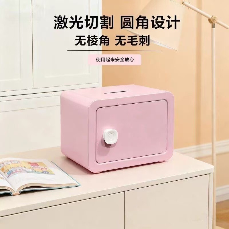Aodaxiong's New Model of Small Fingerprint Safe for Home Use, Dormitory Anti-Theft Safe, and Children's Safe Deposit Box