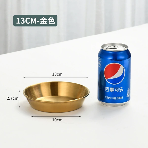 【Gold】13CM