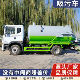 5方8方12方15方20方吸污车真空抽吸车养殖场小区物业管道抽污车
