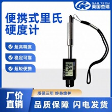 hrHT-1000AֳʽӲӋ ٲSӲ