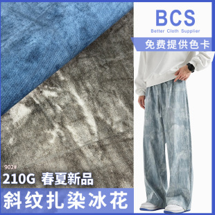 2026��Ʒ��������������ȾЧ��210g����б�y������ϴ32֧б�y�޲�