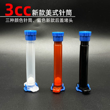 3cc�¿���ʽ�c�z�Ͳ�{ɫ���w���^�¿��zͲ