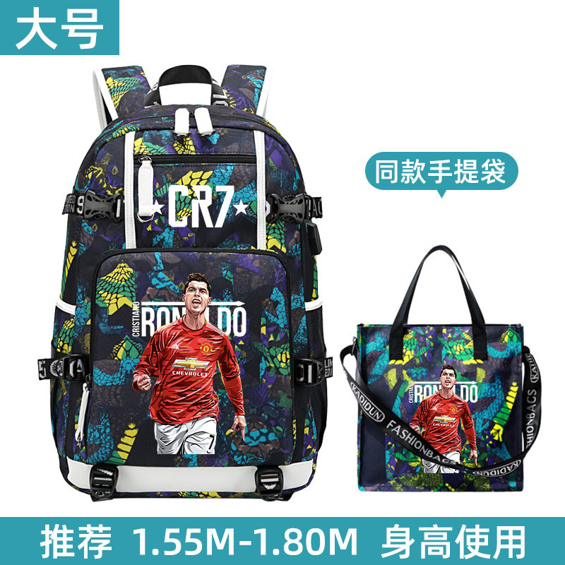 Aa20-대형 노란색 핸드백 세트-C 호날두