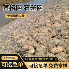 河道铅丝赛克格宾石笼网箱镀锌固滨笼绿滨垫景观挡墙六角钢丝网