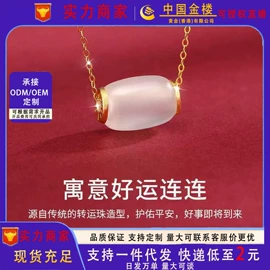 金属工艺品;钥匙扣及钥匙扣配件;手串