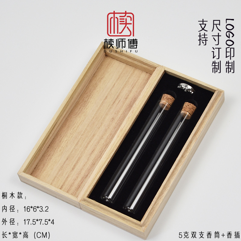 Подходит для благовоний диаметром 10,5 см - двойная трубка для благовоний 5 г + благовония с девятью отверстиями (набор) Древесина павловнии - структура неба и земли