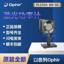 Ophir��ɫ��FL250A-BB-50���⹦��Ӌ�Ṧ�ʂ�����7Z07116