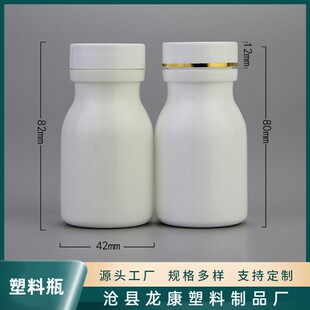 �F؛�Ӻ�60ml��ɫ���g��ƿ PE�ܹ���w���bƿ Ƭ���z��ƿ