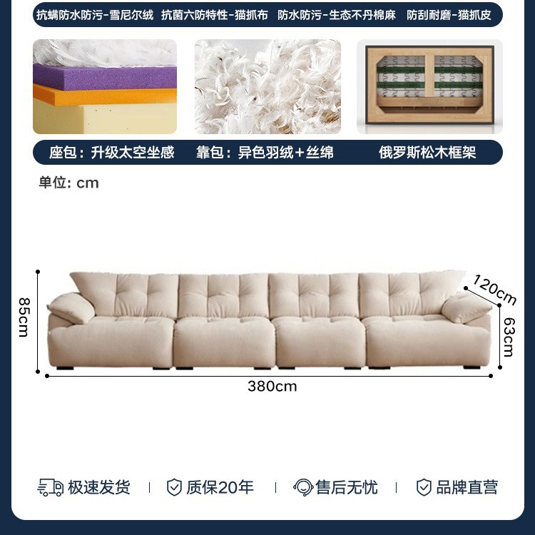 Sofá de brotes de flores sala de estar moderno simple pluma recta ajustable respaldo nubes sofá de tela de Chenille