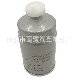 UF0137-012�m��춽�⏌����S����7 ��V��ˮ���x��HP2-9155-AB