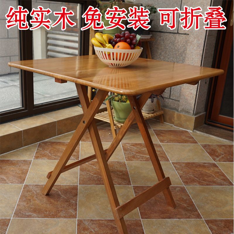 实木折叠餐桌小户型桌台家用多功能吃饭桌阳台书桌边桌便携省空间|undefined