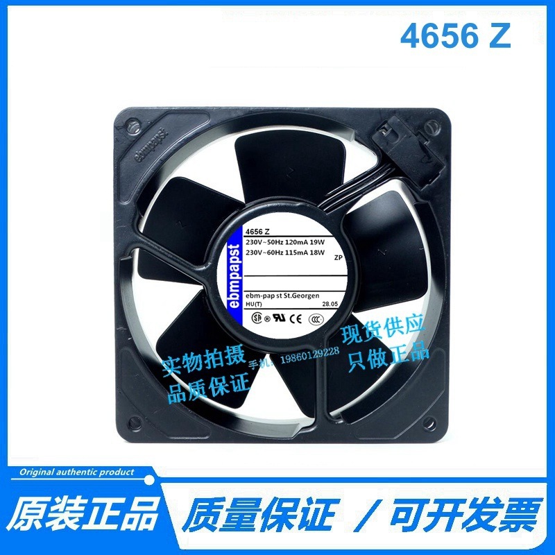 原装 4656 Z 12038mm 230V 19W 全金属插片耐高温散热风扇