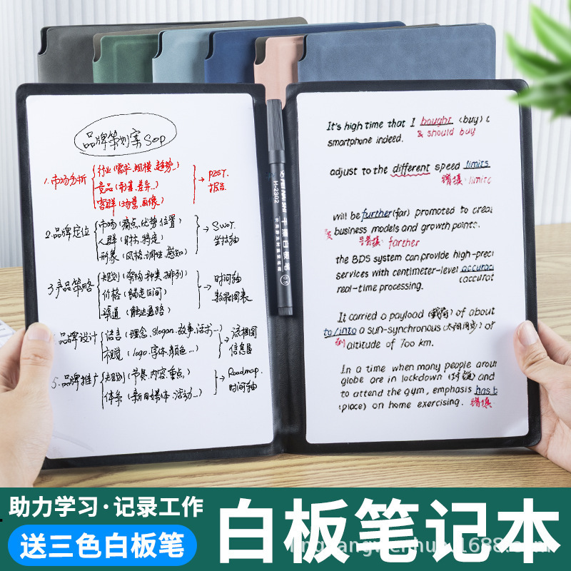 Whiteboard Notebook Can Be Repeatedly Erased, Business Office Leather Notepad, Memo Draft Paper, Imitation Leather, Erasable