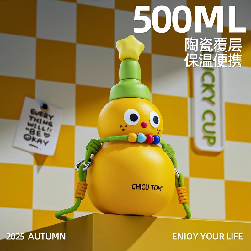 奇古堂葫芦保温杯幼儿园宝宝水杯小学生上学专用水壶儿童吸管杯子|undefined
