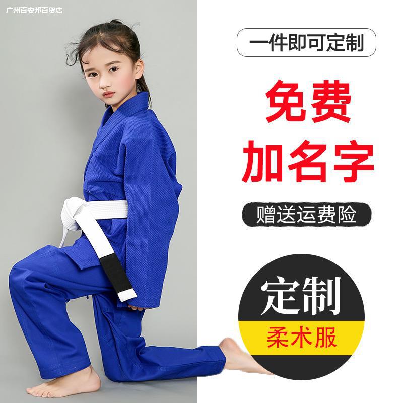 Same-Day Delivery Brazilian Jiu-Jitsu Clothing Anti-Wear Clothing for Men and Women Professional Training Clothing for Kidsren and Adults Jiu-Jitsu Clothing Black Blue and White