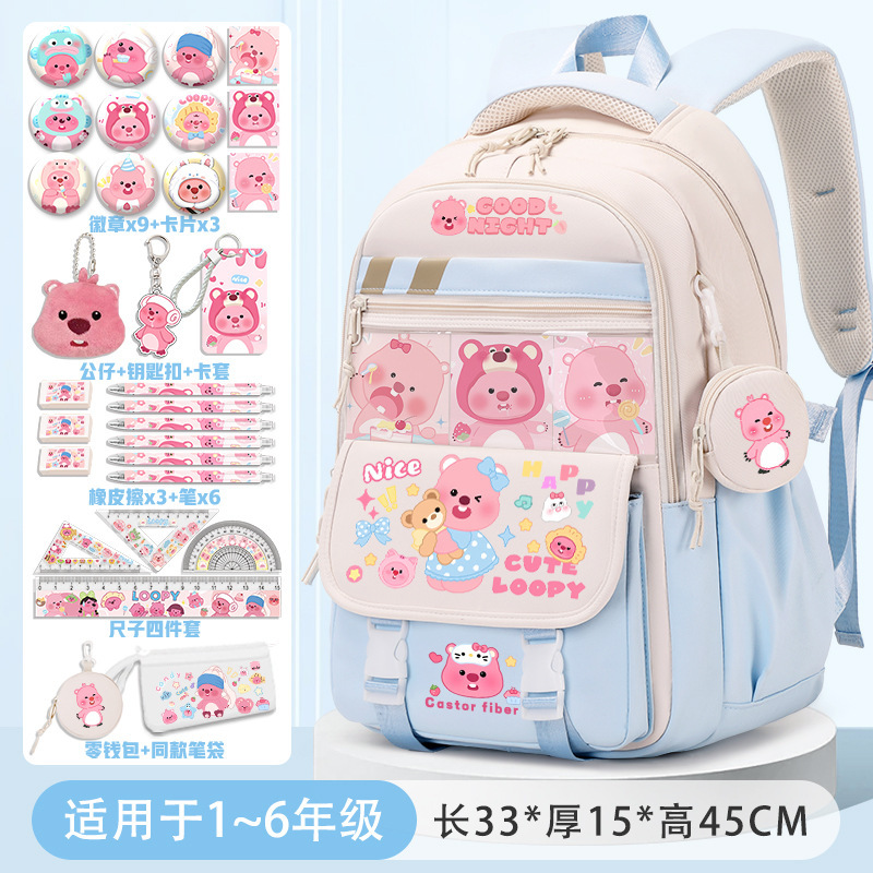 小海狸露比loopy书包可爱女孩小学生3-6年级大容量护脊减负双肩包|undefined