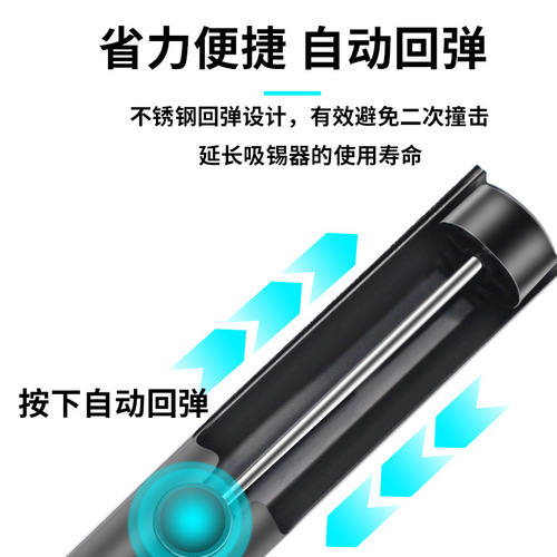 Cross-border hot selling manual solder suction device small half aluminum desoldering pump replaceable head aluminum alloy powerful soldering tool