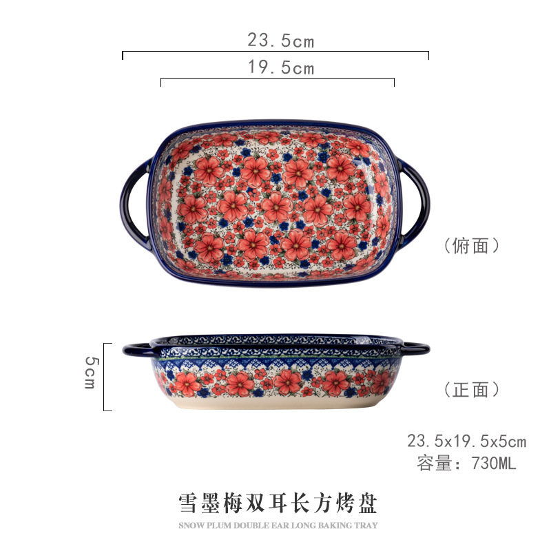 눈 잉크 매화 두 귀 직사각형 베이킹 트레이