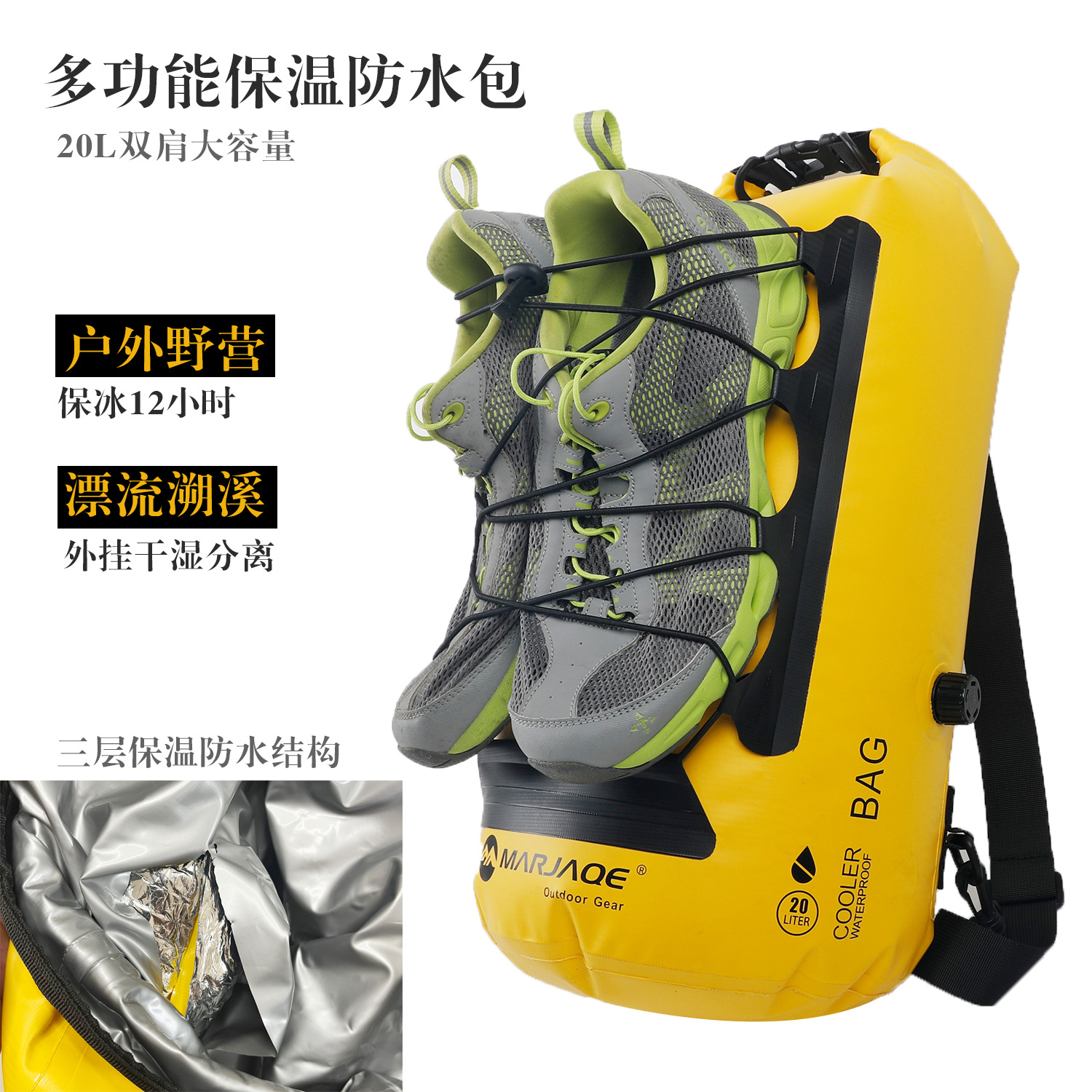 Multi-Purpose Camping Thermal Insulation Waterproof Bag, Shoulder Waterproof Backpack, External Hanging Dry and Wet Separation Ice Bag