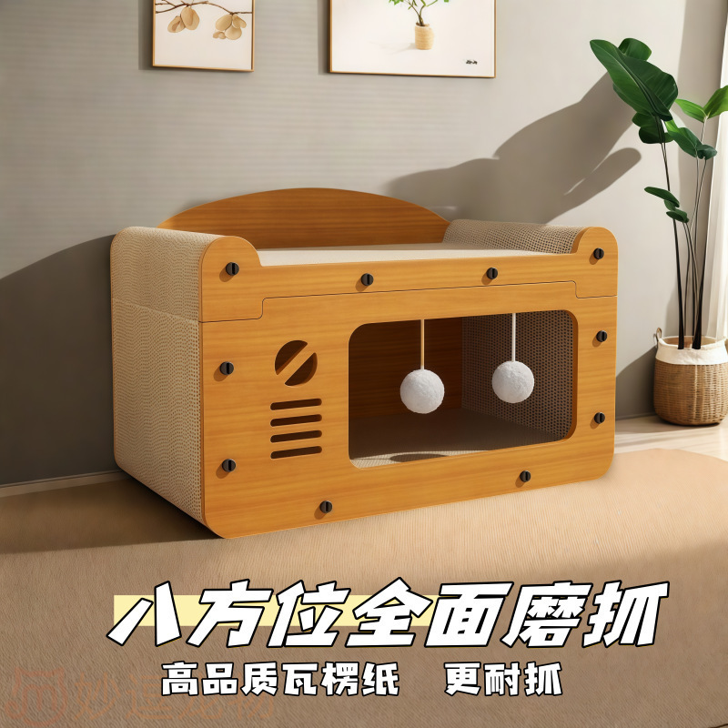 猫抓板耐磨不掉超大号猫窝立式猫爪沙发瓦楞纸四季通用猫屋|undefined
