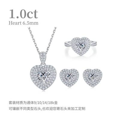 直播跨境豪华轻奢1克拉莫桑石首饰套装9/10/14/18k金耳钉戒指项链