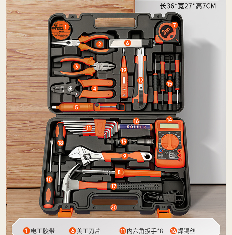 Suitable for Green Forest Tool Set Household Tool Box Multifunctional Hardware Repair Complete Set for Home Electricians