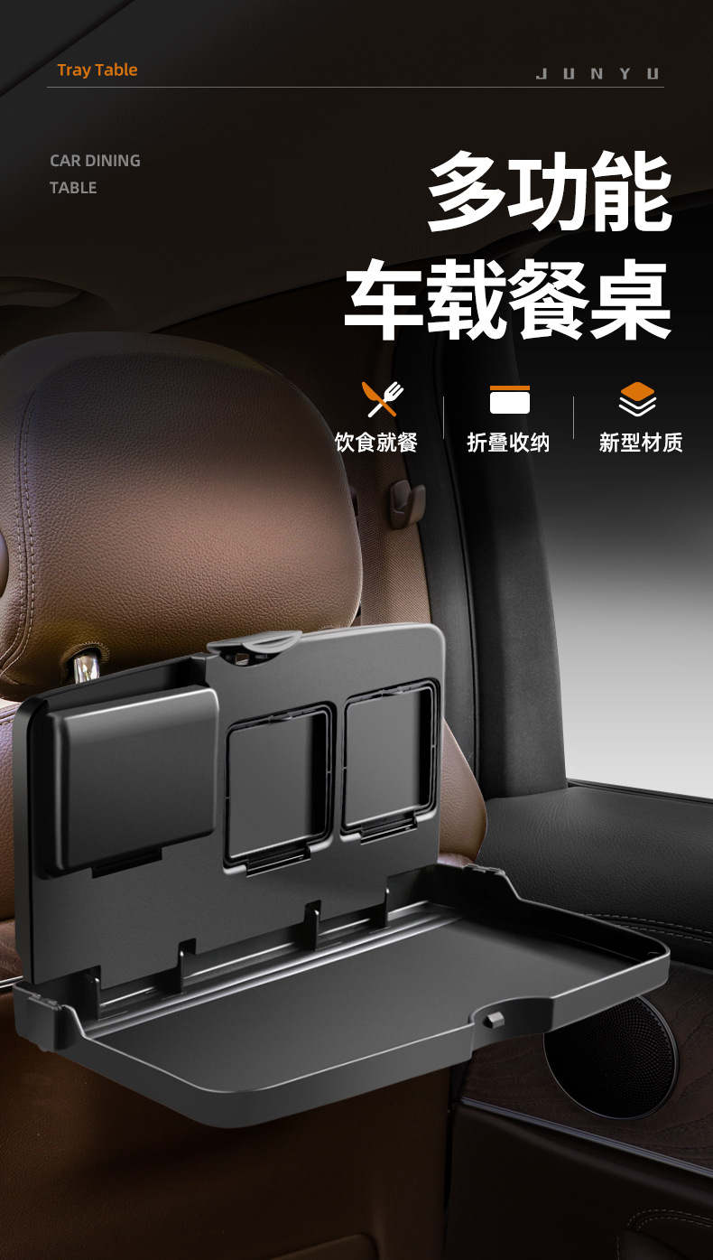 Car Rear Seat Multifunctional Folding Table, In-Car Dining Tool, Universal Seat Back Tray