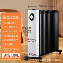 ͡NY23-S7030ůС̫ꖴٟo17Ƭ