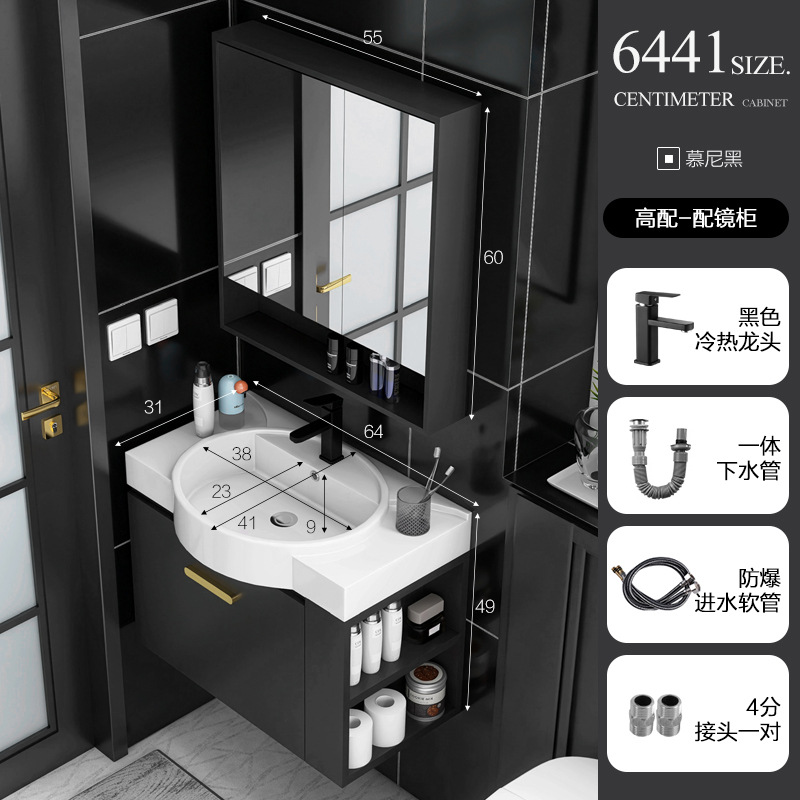 Mueble de baño de madera maciza pequeño apartamento Lado de almacenamiento combinación de gabinete lavabo baño integrado cerámica lavabo