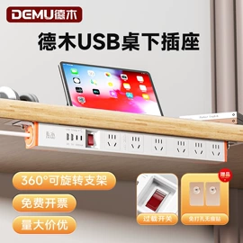 机柜插座;桌面插座;接线插座