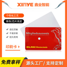 厂家直销MF3ICD41芯片卡 MiFareDESFireEV1 4K印刷IC卡