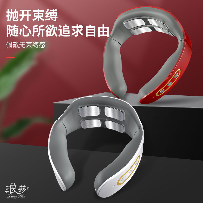 001新款颈椎仪 颈部按摩器 多功能电磁脉冲护颈仪智能按摩仪|undefined