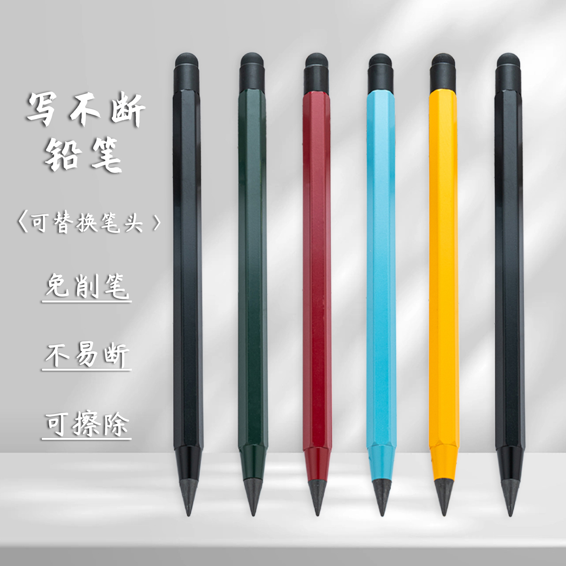 Tecnología negra sin afilar lápiz eterno para dibujar escritura no es fácil de romper lápiz capacitivo de pantalla táctil lápiz hexagonal